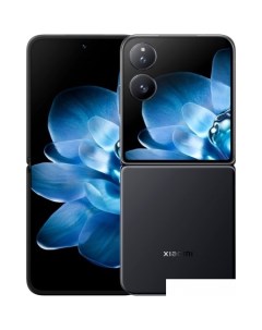 Смартфон MIX Flip 12GB/512GB международная версия (черный) Xiaomi