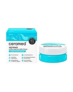 Маска для лица кремовая Ceramed