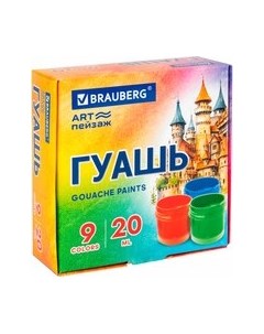 Гуашь Brauberg