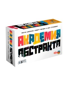 Настольная игра 4games