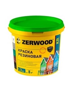 Краска Zerwood