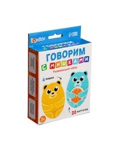 Развивающий игровой набор Zabiaka