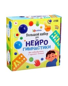 Развивающий игровой набор Zabiaka