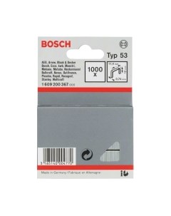 Скобы Bosch