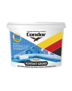 Грунтовка Kontakt Grund Condor