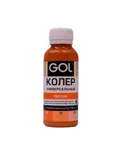 Колеровочная паста Gol