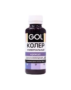 Колеровочная паста Gol