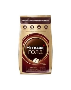 Кофе растворимый Nescafe