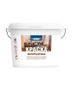 Краска Proremontt