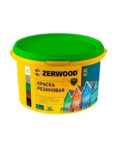 Краска Zerwood