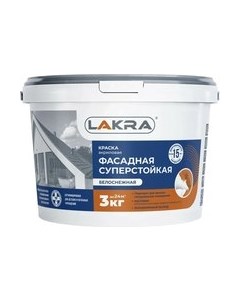 Краска Лакра