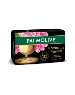 Мыло твердое Palmolive