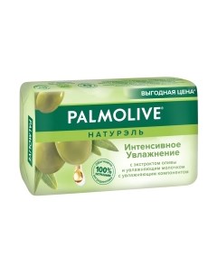 Мыло твердое Palmolive