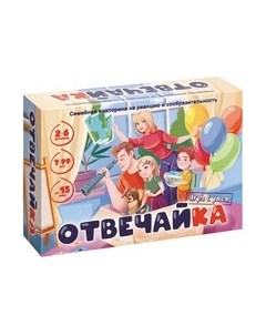 Настольная игра Нескучные игры