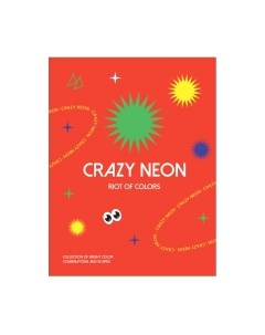 Тетрадь Crazy Neon / ТТ5к200_лг 11379 Bg