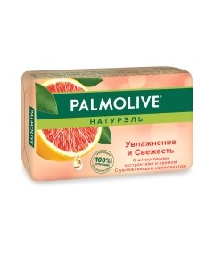 Мыло твердое Palmolive