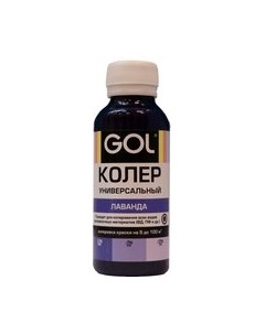 Колеровочная паста Gol