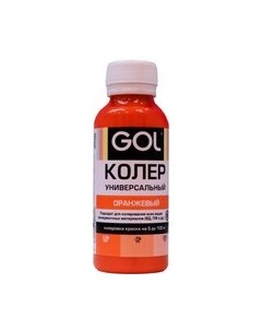 Колеровочная паста Gol