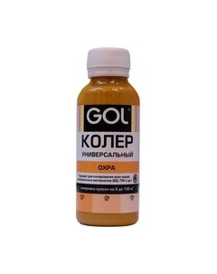 Колеровочная паста Gol