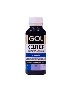 Колеровочная паста Gol