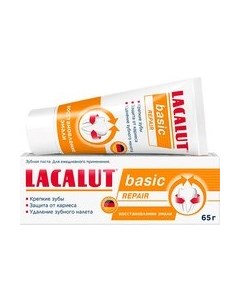 Зубная паста Lacalut