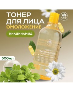 Омолаживающий тонер для лица Ниацинамид 500.0 Name skin care