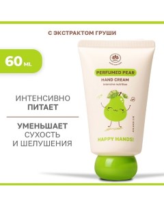 Крем для рук интенсивное питание груша 60.0 Name skin care