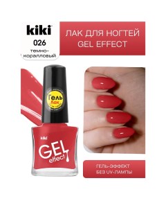 Лак для ногтей Gel Effect Kiki