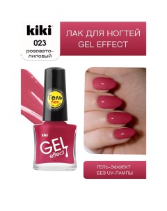 Лак для ногтей Gel Effect Kiki