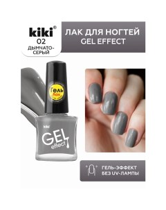 Лак для ногтей Gel Effect Kiki