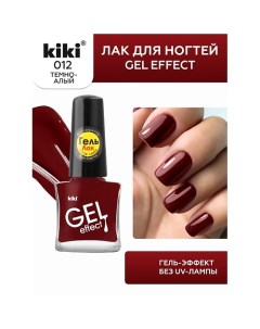 Лак для ногтей Gel Effect Kiki