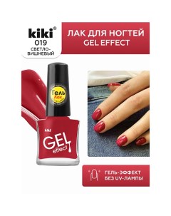 Лак для ногтей Gel Effect Kiki