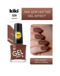 Лак для ногтей Gel Effect Kiki