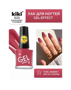 Лак для ногтей Gel Effect Kiki