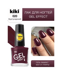 Лак для ногтей Gel Effect Kiki