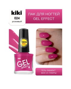 Лак для ногтей Gel Effect Kiki