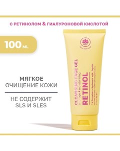 Очищающий гель для умывания с ретинолом и гиалуроновой кислотой 100.0 Name skin care