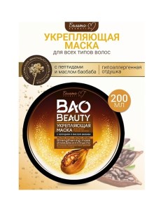 Маска укрепляющая для всех типов волос BAOBEAUTY 200.0 Белита-м