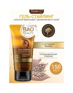 Гель-стайлинг сильной фиксации Увлажнение и сила BAOBEAUTY 150.0 Белита-м