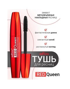 Тушь для ресниц Накладные ресницы Red Queen Belita