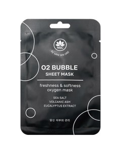 Тканевая маска Ультраочищающая пузырьковая O2 BUBBLE SHEET MASK 25.0 Name skin care