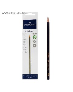 Карандаш чёрнографитный GOLDFABER 1221 H2 шестигранный, цена за 1 штуку Faber castell