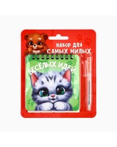 Подарочный набор блокнот 48 листов + ручка «Котик» Artfox