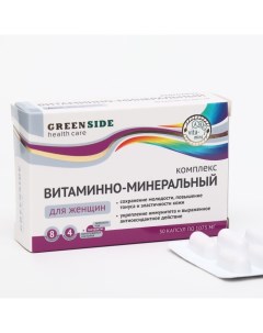 Витаминно-минеральный комплекс для женщин, 30 капсул, 1075 мг Green side