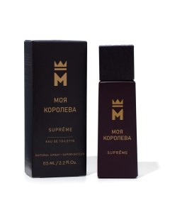 Туалетная вода женская Моя Королева Supreme, 65 мл (по мотивам Swees Arabian (Warda) Delta parfum