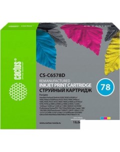 Картридж CS-C6578D многоцветный (аналог HP C6578D) Cactus