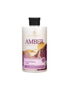 Гель для душа парфюмированный AMBER, 400 мл Supernova