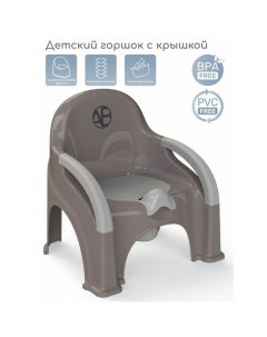 Горшок-стул Baby Chair, цвет серый Amarobaby