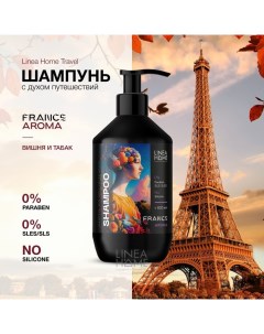 Шампунь для волос FRANCE AROMА вишня и табак, 600 мл Lineahome