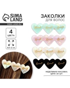 Заколка для волос акриловая «Love», МИКС, 5.5 х 1.5 см Art beauty